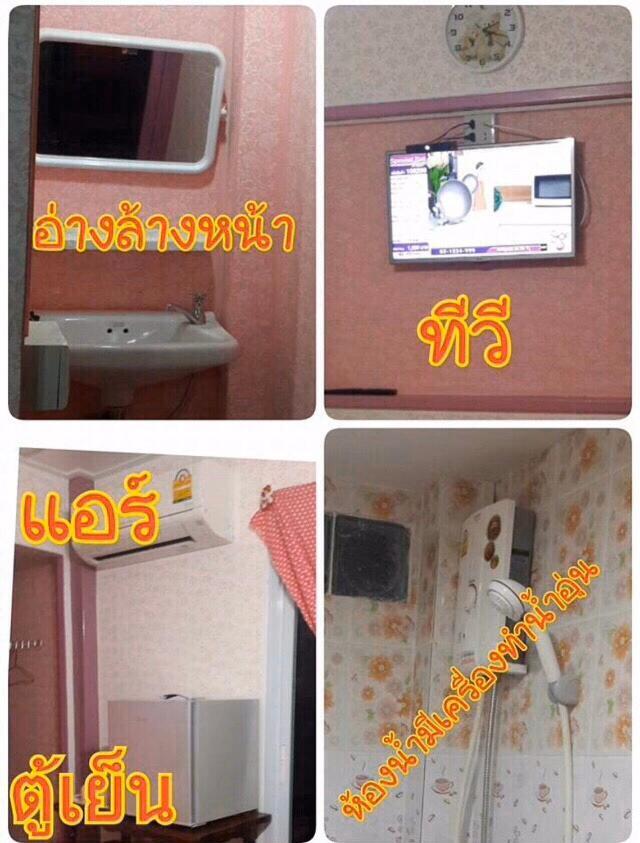 มะนาวหวานโฮมสเตย์ ห้องรวม 10 คน Ban Wang Malako Zewnętrze zdjęcie
